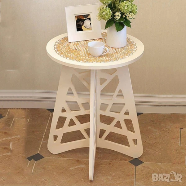 Стилна кръгла холна маса с ажурни крака – Бял елегантен акцент за всяко пространство, снимка 1