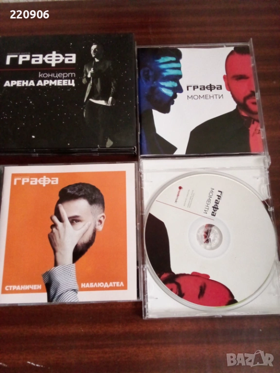 Графа оригинални дискове , снимка 1