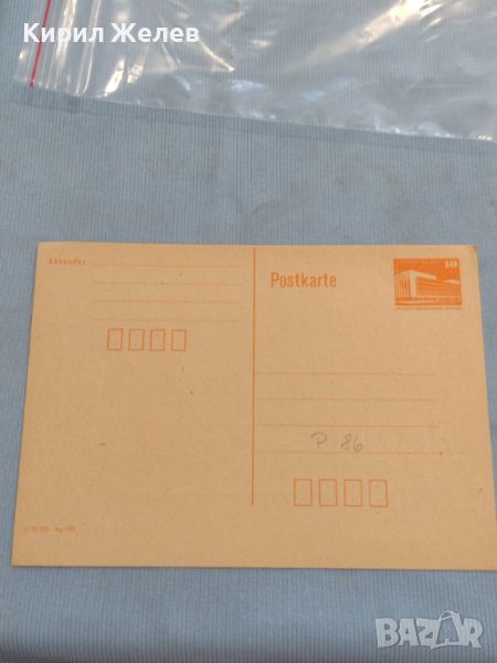 Стара пощенска картичка ГДР рядка перфектно състояние за КОЛЕКЦИЯ ДЕКОРАЦИЯ 26552, снимка 1