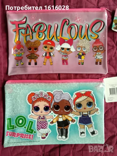 Нови несесери на куклите LOL., снимка 1