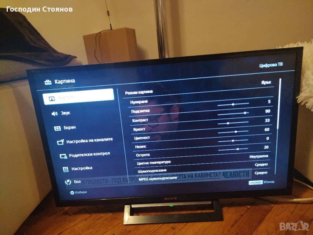 SONY KDL-32R410B , снимка 1