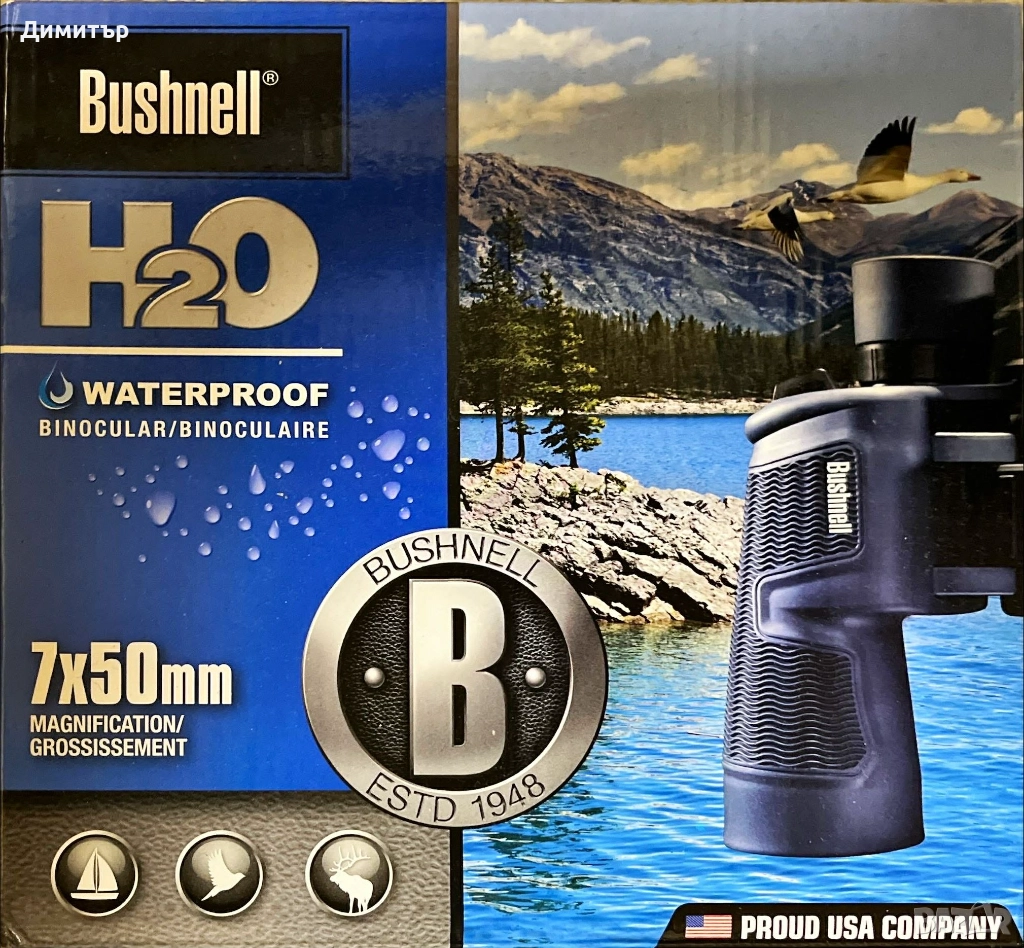 Морски бинокъл, нов, комплект Bushnell H2O 7x50, снимка 1