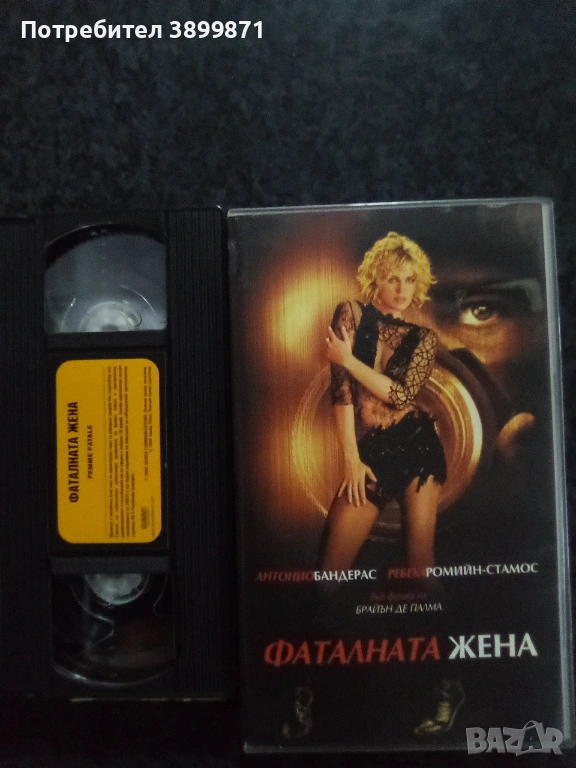 Продавам видеокасета цена 19.56 лева, снимка 1