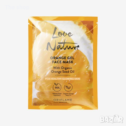 Гел маска за лице Love Nature с органично масло от портокалови семена (012), снимка 1
