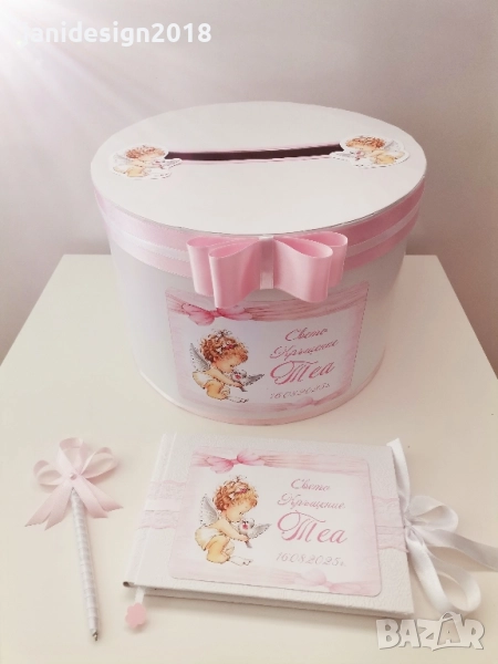 кутия за пари и книга за пожелания за кръщене , снимка 1