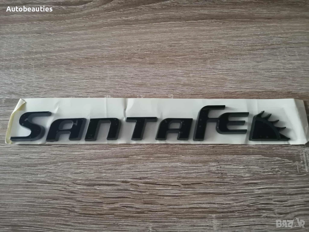 черен надпис Hyundai Santa fe стар фонт, снимка 1