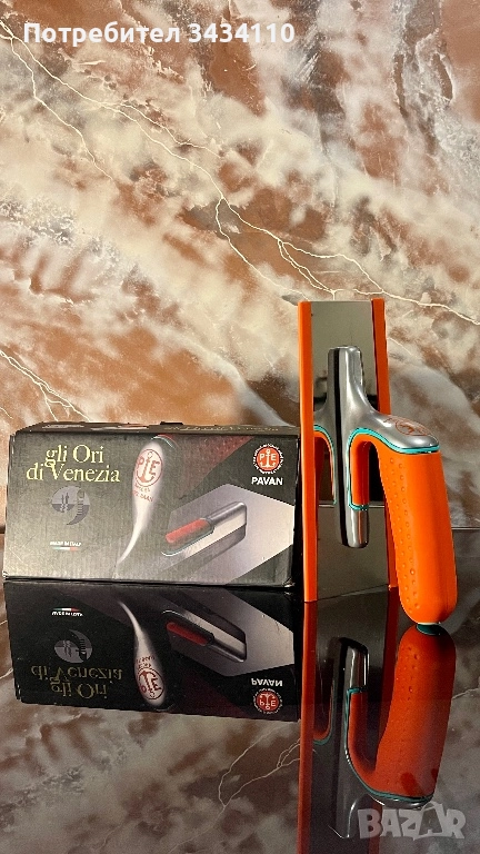 Pavan маламашки нови на половин цена, снимка 1