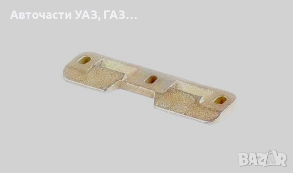 ФИКСАТОР БРАВА ЗАДНА ВРАТА УАЗ 452 ДОЛЕН , снимка 1