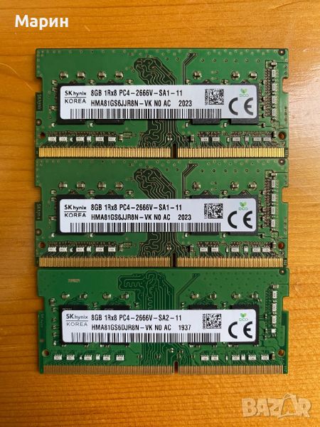 RAM памет 8 GB 2666 MHz SK-hynix, снимка 1