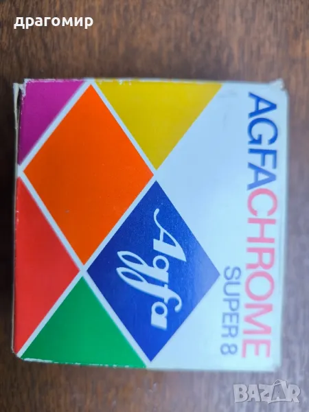 AGFACHROME SUPER 8 , снимка 1