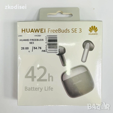 Bluetooth слушалки HUAWEI FREEBUDS SE3
