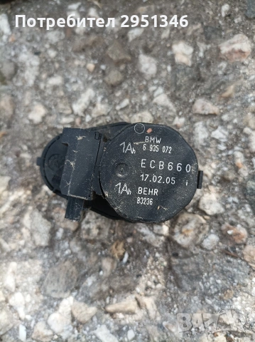 МОТОРЧЕ КЛАПИ КЛИМАТИК ПАРНО BMW 6935072