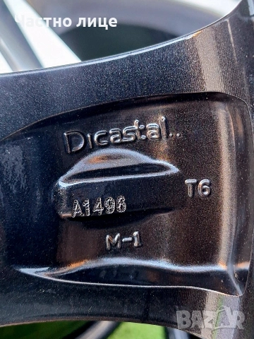 Продавам 4бр 18-ки джанти за Фолксваген Пасат, Тигуан, Шаран, Голф , снимка 8 - Гуми и джанти - 53113524