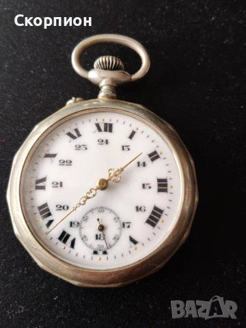 Швейцарски джобен часовник - Argentan -  Цилиндър - РЯДЪК