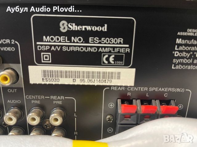 SHERWOOD ES-5030R DSP A/V SURROUND AMPLIFIER-SWISS, снимка 8 - Ресийвъри, усилватели, смесителни пултове - 45178656