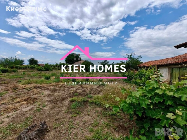 Къща в село Гранит, обл. Стара Загора, снимка 10 - Къщи - 53769798