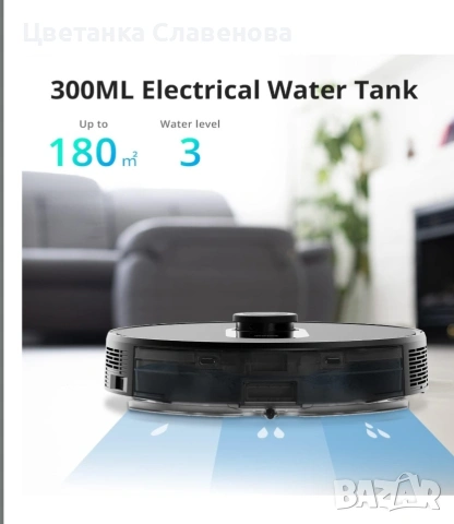 Прахосмукачката роботBotslab NaviClean S8 Plus, снимка 5 - Прахосмукачки - 54081315