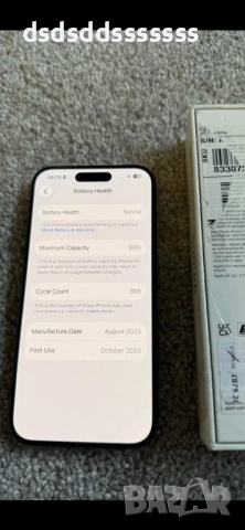 Продавам iPhone 15 pro , снимка 6 - Apple iPhone - 52825370