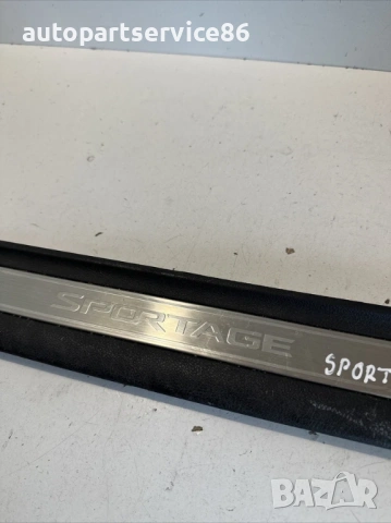 Предно ляво покритие на праг за KIA Sportage (2020) 85873-F1500, снимка 2 - Части - 53428413