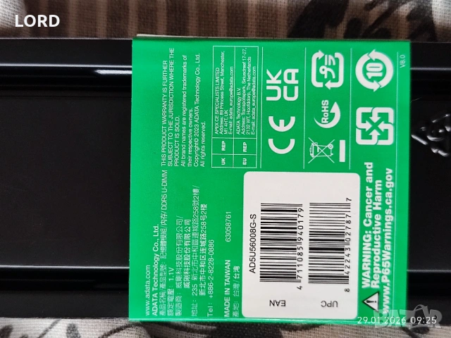 Рам памет 8GB DDR5 5600 ADATA - Чисто нова!, снимка 3 - RAM памет - 53272099