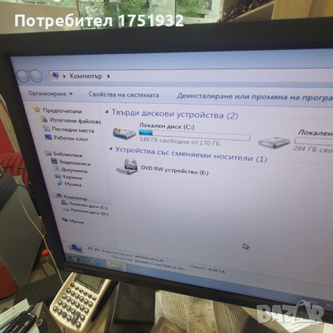 Продавам  компютър DELL, снимка 9 - Работни компютри - 45994707