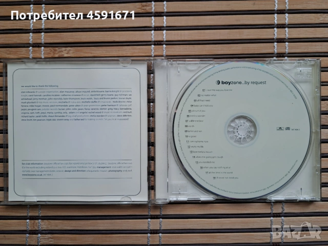 Boyzone – ...By Request, снимка 2 - CD дискове - 53351938