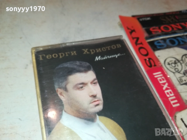 ГЕОРГИ ХРИСТОВ-ОРИГИНАЛНА КАСЕТА 2008252253, снимка 8 - Аудио касети - 51435867
