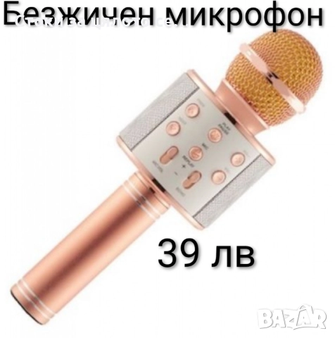 Музикални играчки 20 модела, снимка 4 - Музикални играчки - 51952617