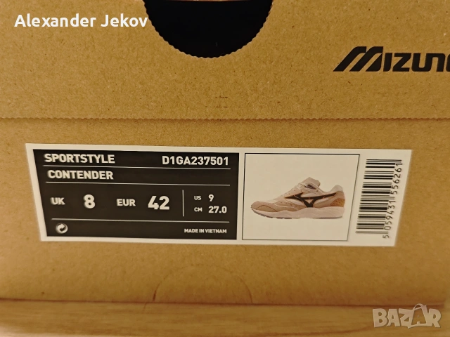 Маратонки Mizuno и Cruyff 42/27 см стелка , снимка 6 - Маратонки - 53928444