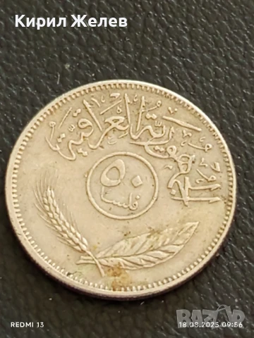 Две монети 50 филса 1975г. Ирак / 1 долар 2014г. Сингапур за КОЛЕКЦИЯ 26106, снимка 2 - Нумизматика и бонистика - 51399859