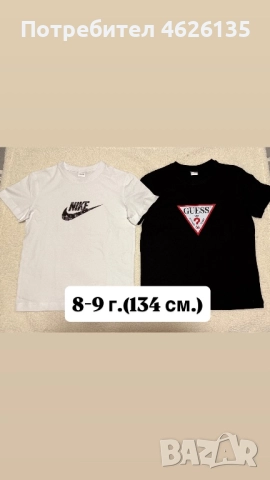 Детски тениски а момченца!, снимка 3 - Тениски - 52324617