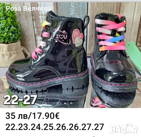 Боти и ботушки за момчета , снимка 4 - Детски боти и ботуши - 51957561