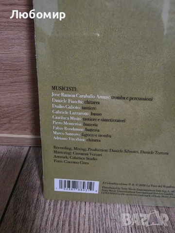 Silvestri Daniele Il Mio Nemico Invisibile Vinile Ep 10", снимка 3 - Грамофонни плочи - 53774481