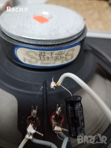 Тонколони със "Seas", снимка 16 - Тонколони - 52811051