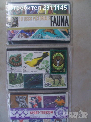 марки, от соца, 3 лота, снимка 6 - Филателия - 54063567