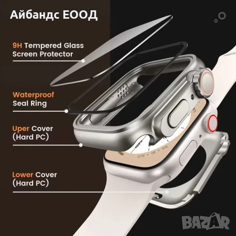 360° калъфче Change to Ultra за Apple Watch 10 42 | 46 mm., снимка 10 - Каишки за часовници - 51421421