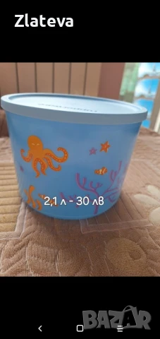 Комплект детски шишета на и други продукти на  TUPPERWARE , снимка 16 - Други - 43036987