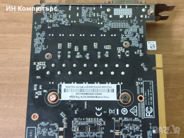 Продавам видео карти nVidia 1660 Super 6GB, снимка 12 - Видеокарти - 53408184