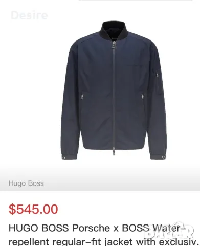 HUGO BOSS Porsche X Bomber Jacket, снимка 7 - Якета - 47309076