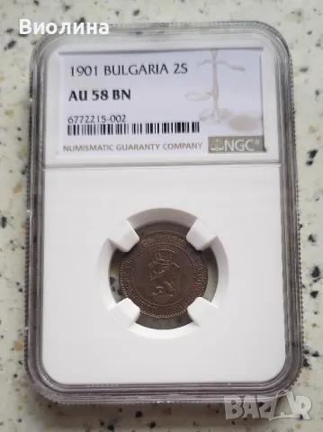 2 стотинки 1901 AU 58 NGC , снимка 1 - Нумизматика и бонистика - 44898258