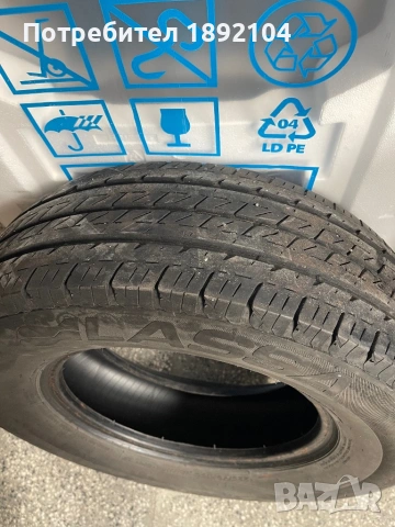 Бусови гуми 225/70/15C