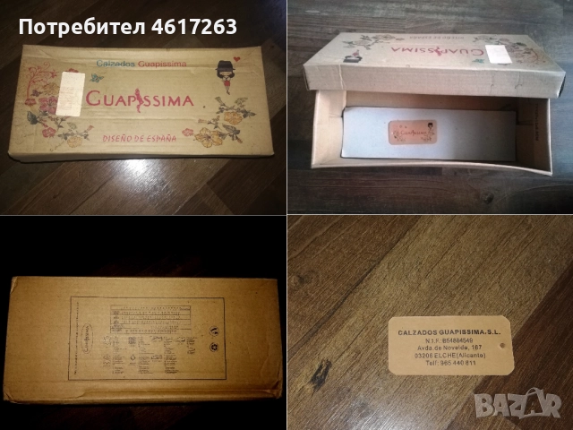 Сандали GUAPISSIMA - № 39, снимка 14 - Сандали - 52991739