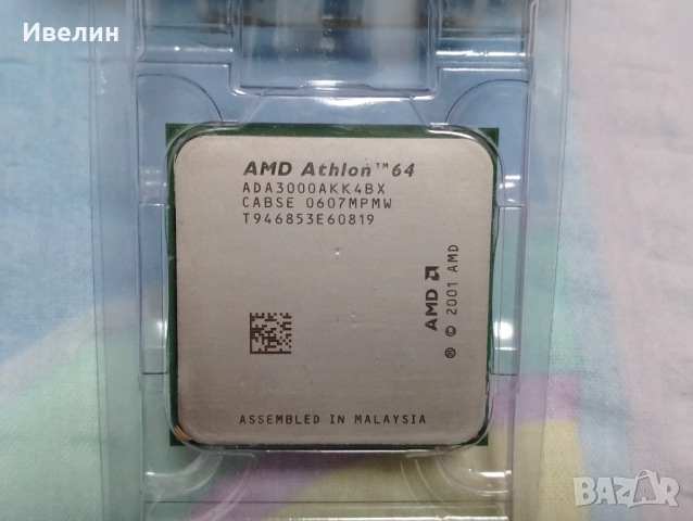 Процесор сокет 754 с охладител , снимка 3 - Процесори - 52436974