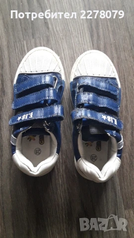 Ежедневни детски обувки