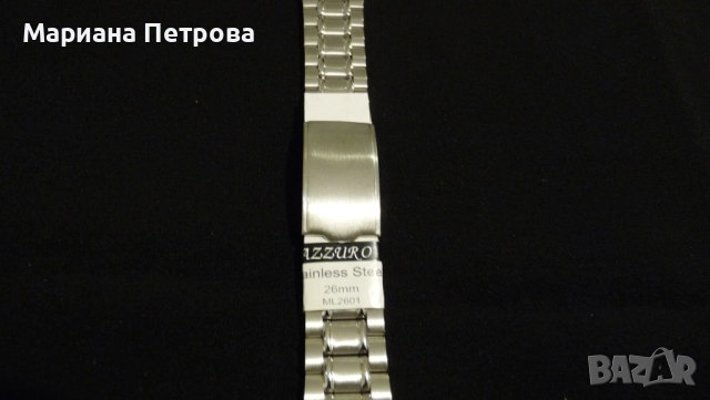 Метална верижка за часовник марка АZZURO, снимка 2 - Мъжки - 52823499