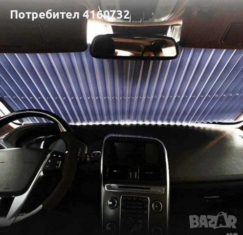 Слънцезащитна щора/ сенник с вакуум за предно стъкло на кола, снимка 7 - Аксесоари и консумативи - 50914189