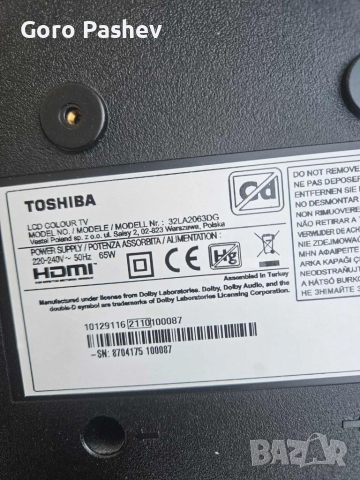 Toshiba 32LA2063DG За части , снимка 2 - Части и Платки - 52130897