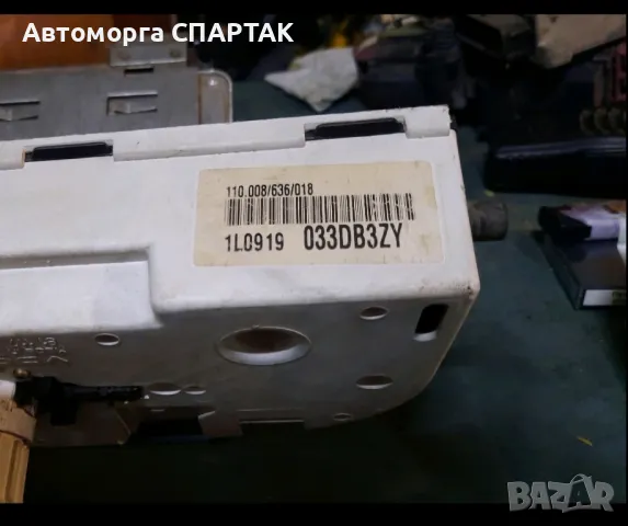 Километраж 033DB3ZY , Seat Toledo (1L) 1996 1365048, снимка 2 - Части - 47192744