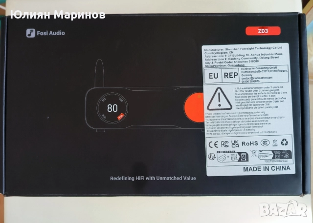 Fosi audio ZD3. ДАК, снимка 7 - Ресийвъри, усилватели, смесителни пултове - 52590210