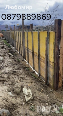 Изграждане на Огради и Подпорни стени , снимка 15 - Ремонти на къщи - 53677175
